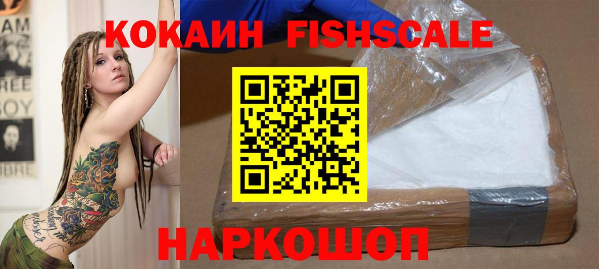 ГАШ  Лсд 25  Меф МЯУ МЯУ   МЕТАМФЕТАМИН  Вход с VPN  Сланцы  Бошки Шишки  КОКАИН  Гашиш 