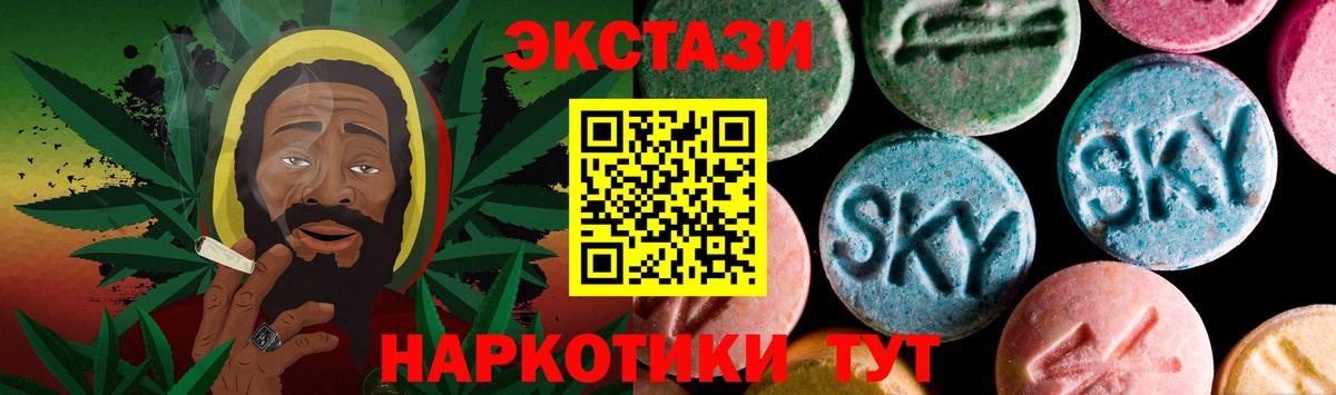 маркетплейс как зайти  Вход с VPN  Сланцы  Ecstasy DUBAI  Ecstasy 300 mg 