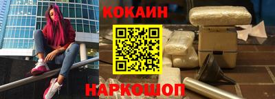 гидра Ливны