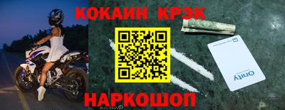 тгк Лесосибирск