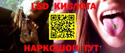 гидра Ливны