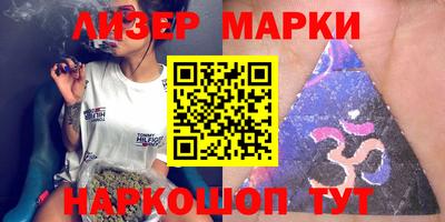 тгк Лесосибирск