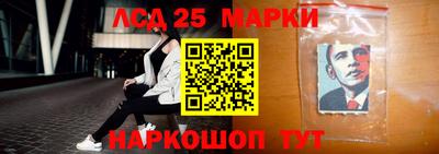 гидра Ливны