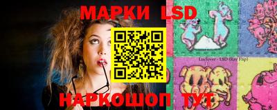 гидра Ливны
