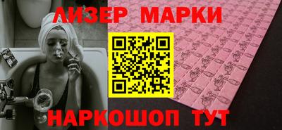 гидра Ливны