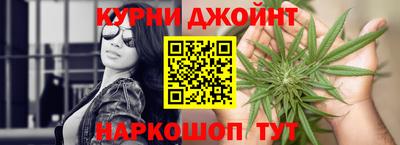 гидра Ливны