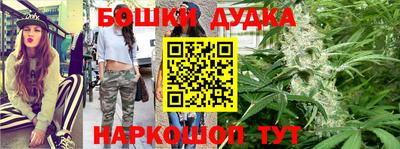 гидра Ливны