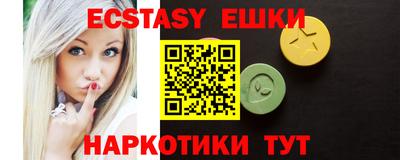 тгк Лесосибирск
