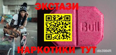 гидра Ливны