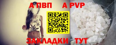 гидра Ливны