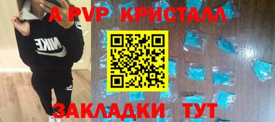 гидра Ливны