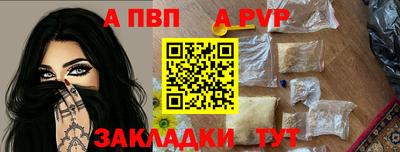 гидра Ливны