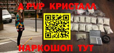 скорость mdpv Ликино-Дулёво