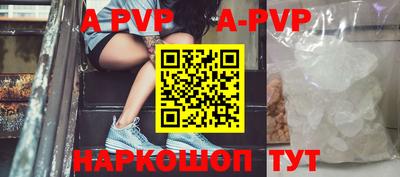 кокаин премиум Норильск