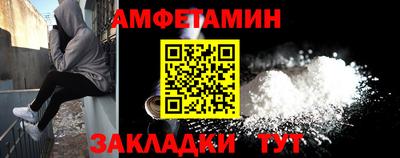 гидра Ливны