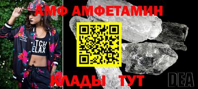 гидра Ливны