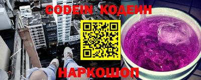 тгк Лесосибирск