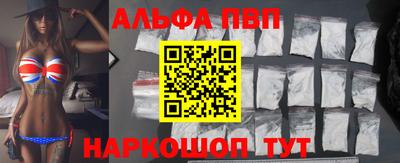 гидра Ливны