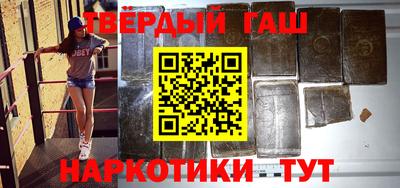 гидра Ливны