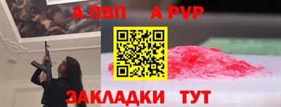 гидра Ливны
