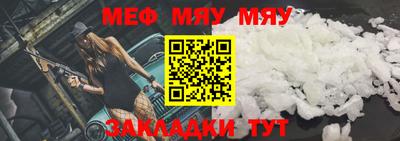 тгк Лесосибирск