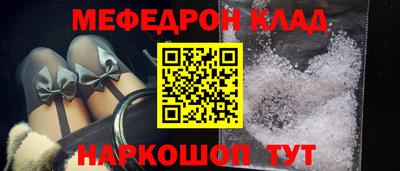 гидра Ливны