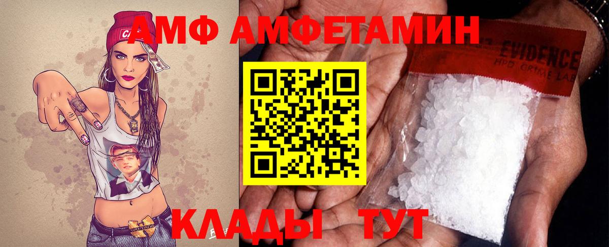 Первитин мет Сланцы