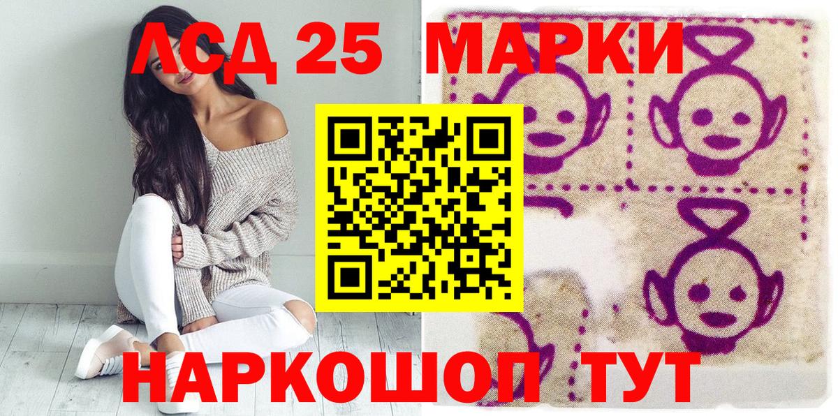 Марки NBOMe 1,8мг  как найти закладки  Марки N-bome  Сланцы  Вход с VPN 