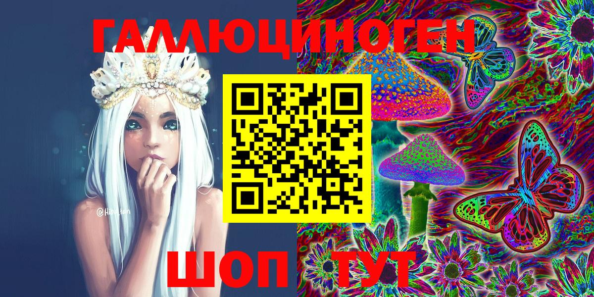 Псилоцибиновые грибы Psilocybine cubensis  Галлюциногенные грибы ЛСД  Вход с VPN  Сланцы 