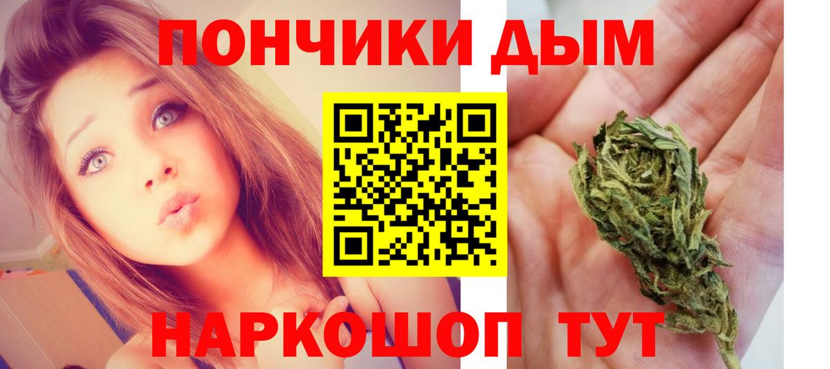 МАРИХУАНА Bruce Banner  Марихуана AK-47  Сланцы  Бошки марихуана LSD WEED  Вход с VPN 